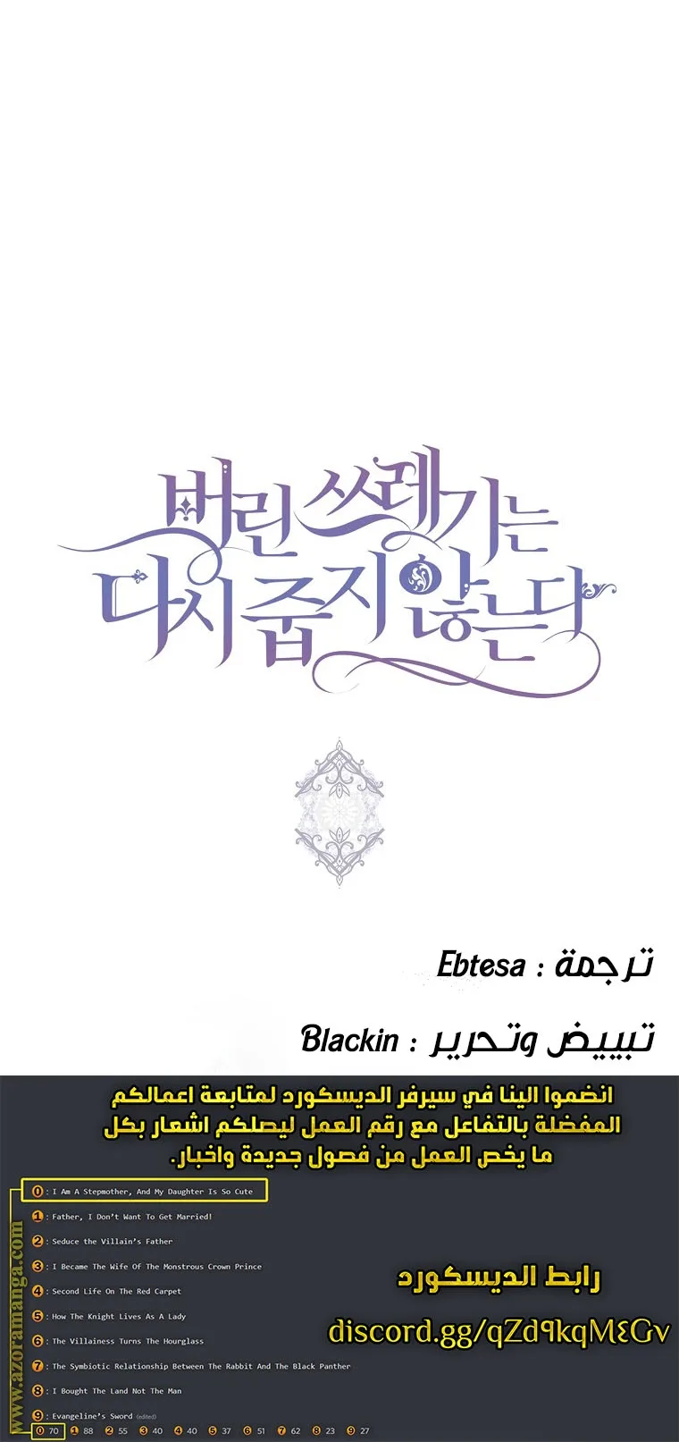 الصفحة 7