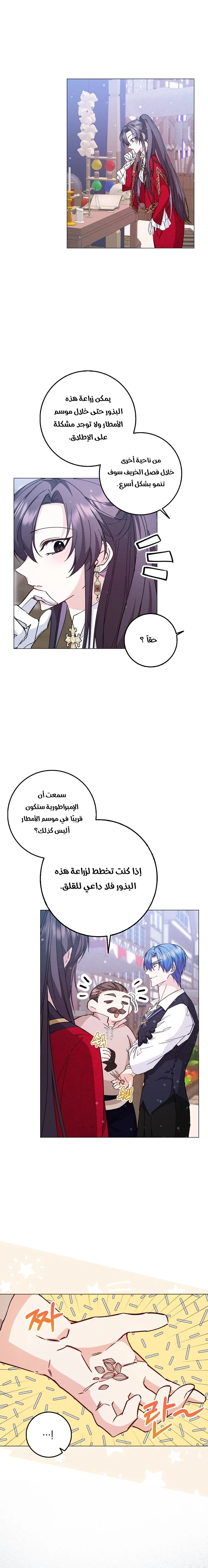الصفحة 2
