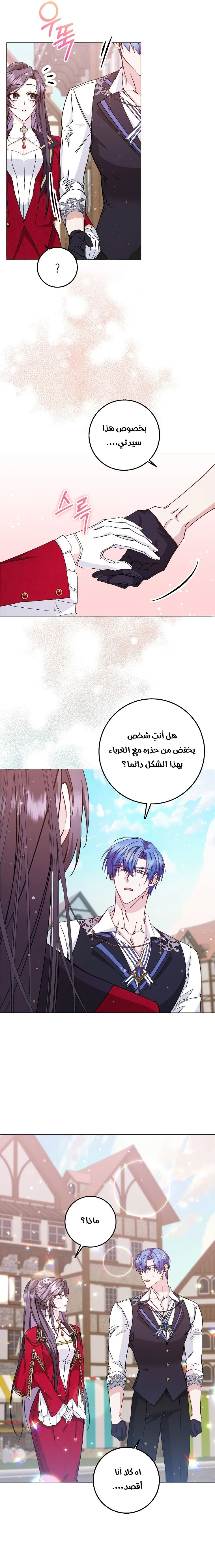 الصفحة 15