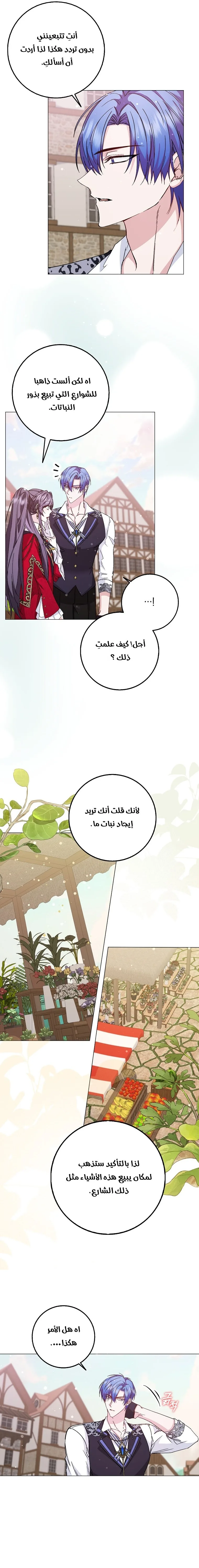 الصفحة 16