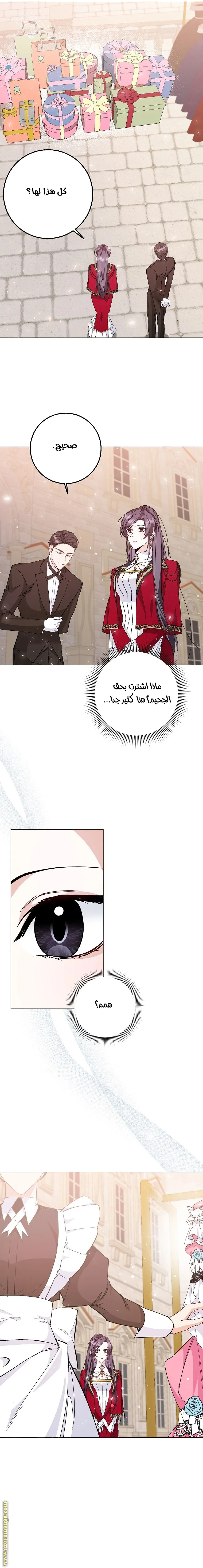 الصفحة 2