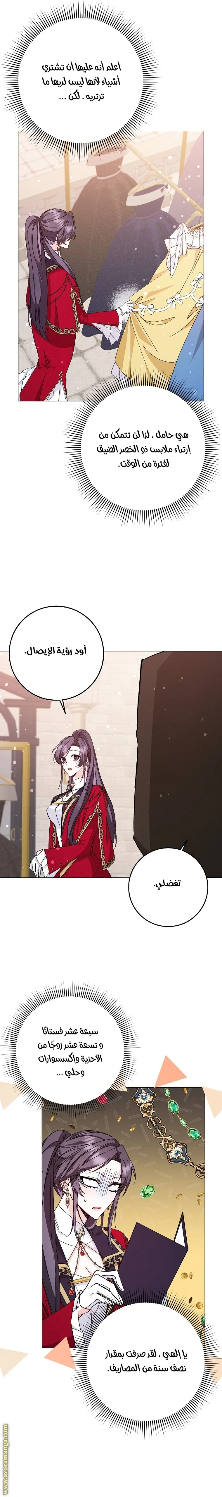 الصفحة 3