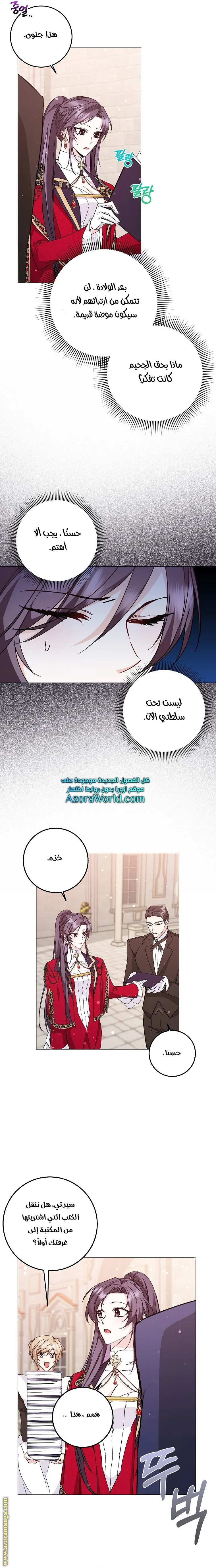 الصفحة 4