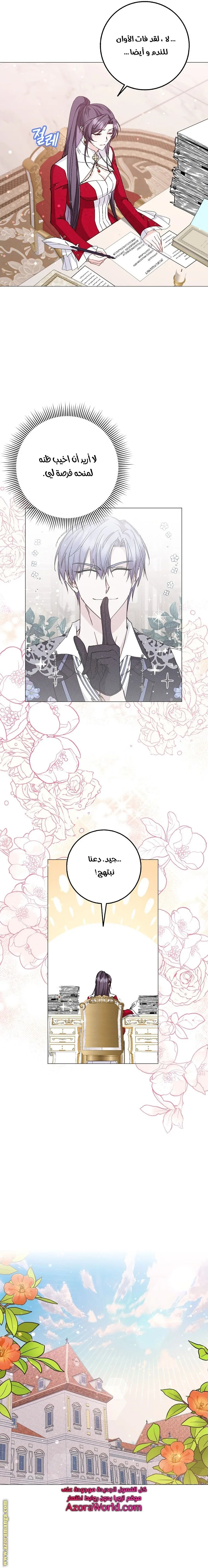 الصفحة 10