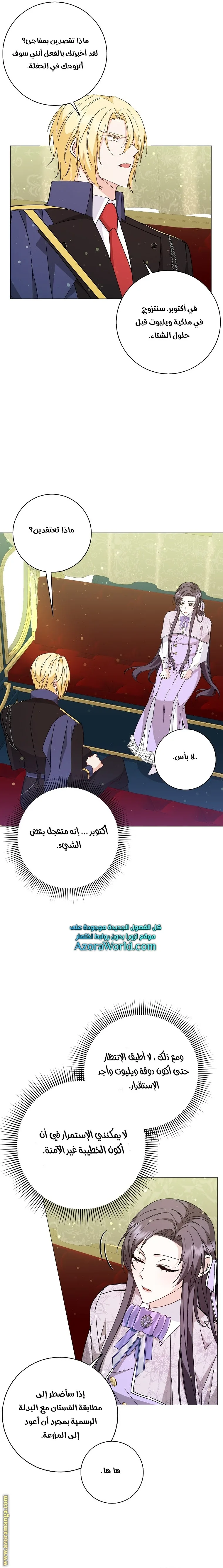 الصفحة 4