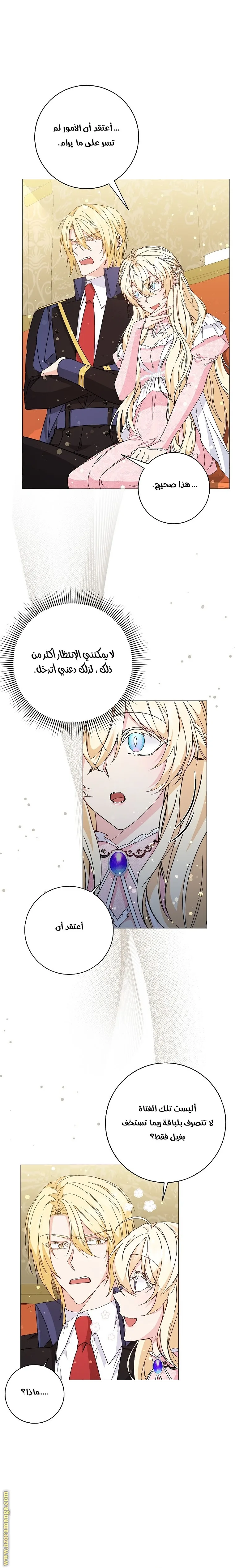 الصفحة 9