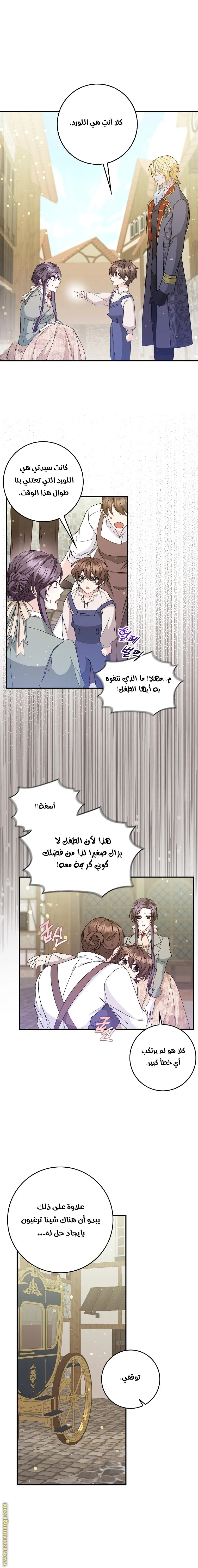 الصفحة 2