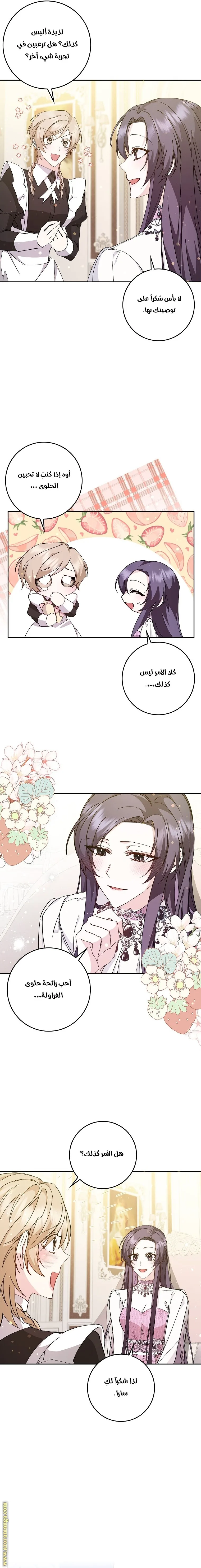 الصفحة 15
