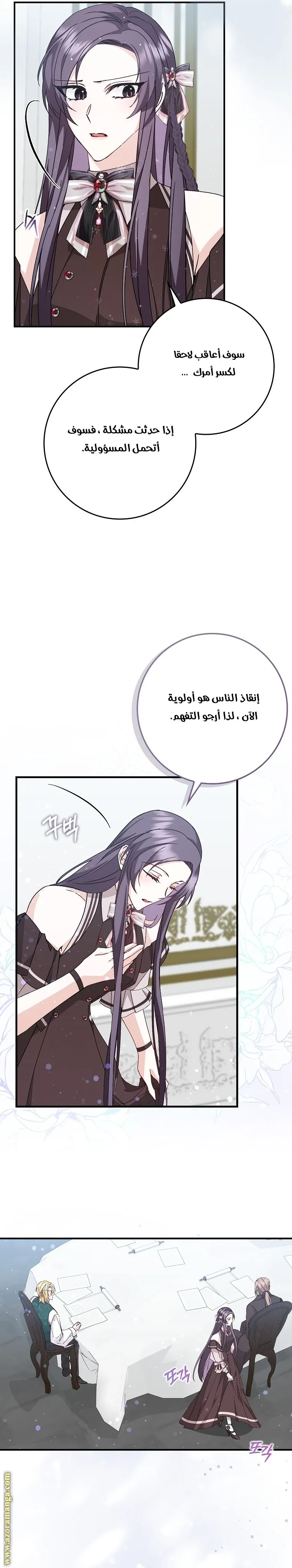 الصفحة 15