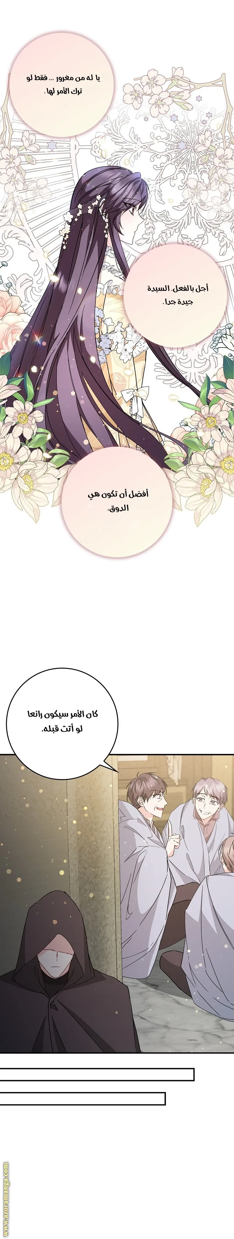 الصفحة 18