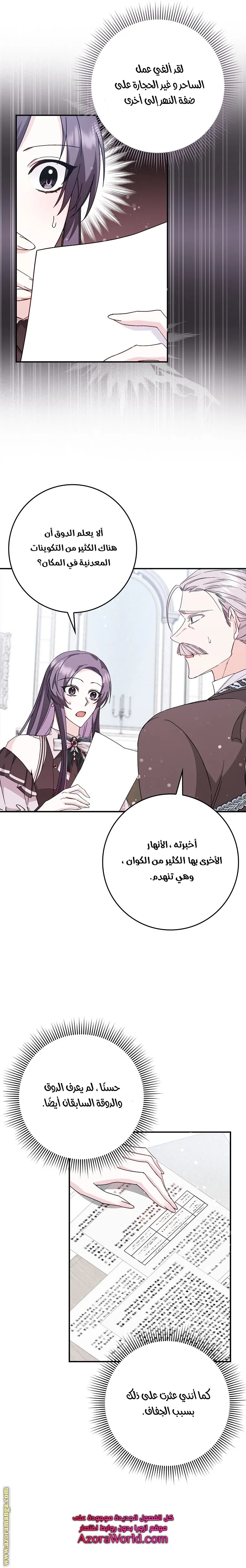 الصفحة 22
