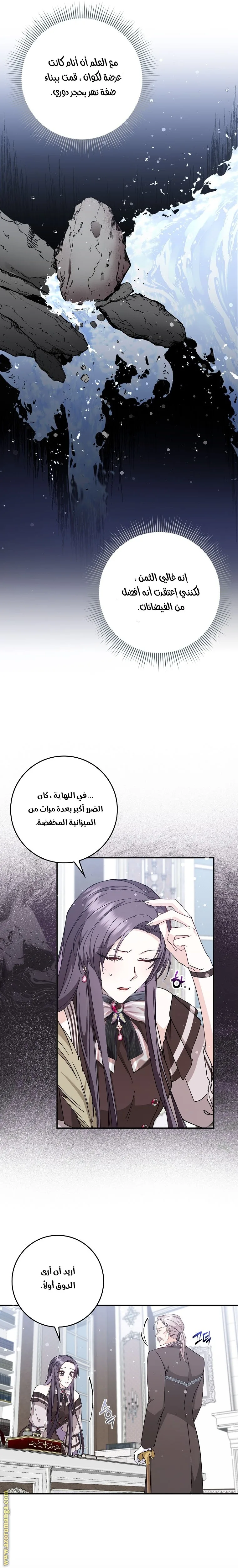 الصفحة 23