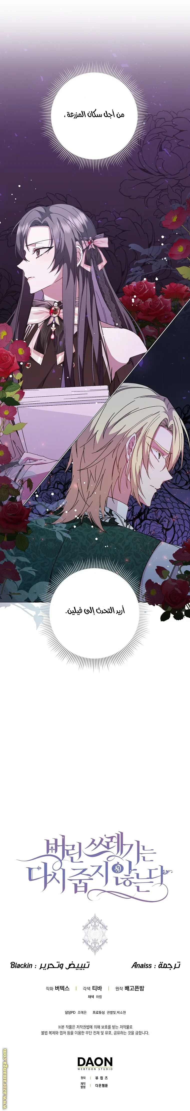 الصفحة 24