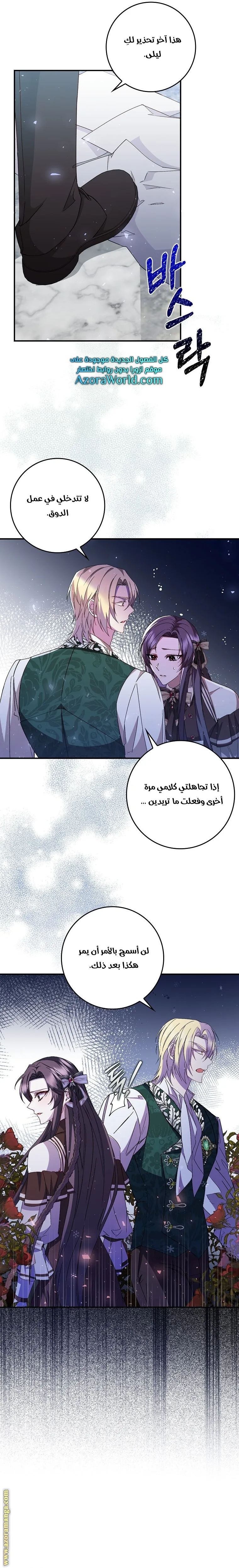 الصفحة 5