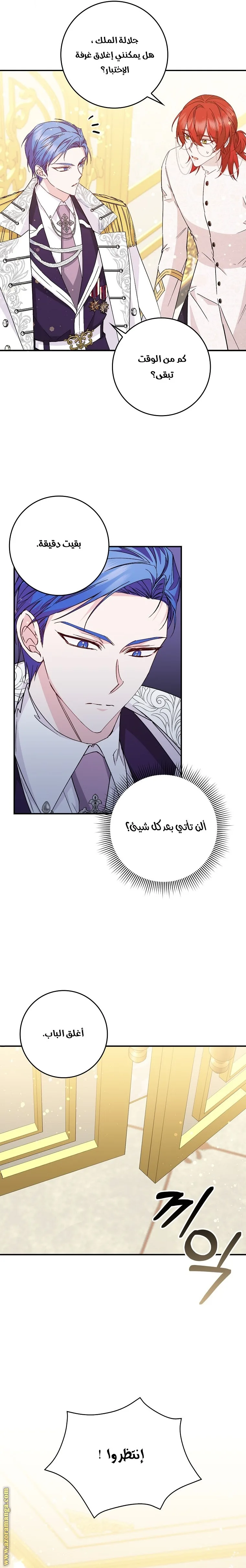 الصفحة 21