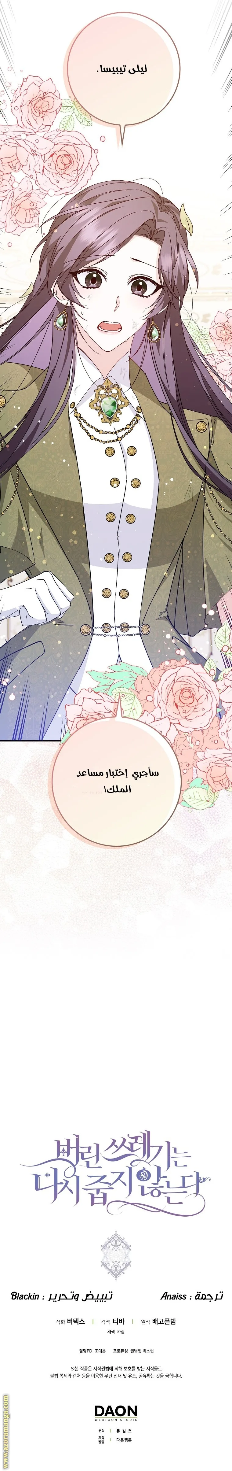 الصفحة 23