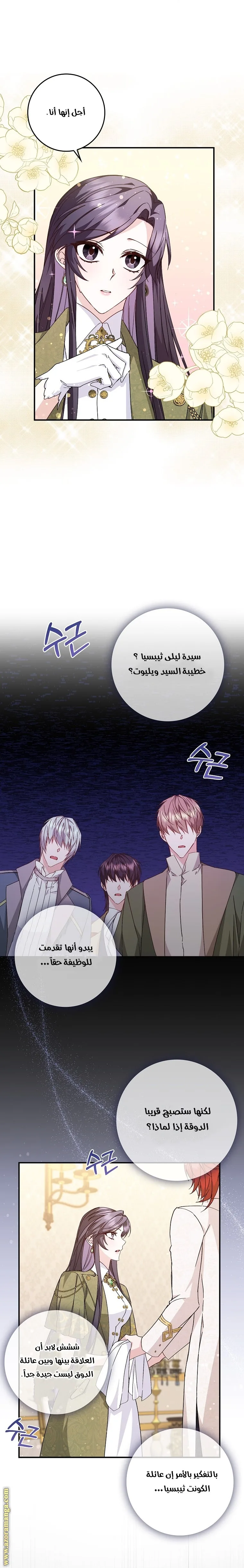 الصفحة 2
