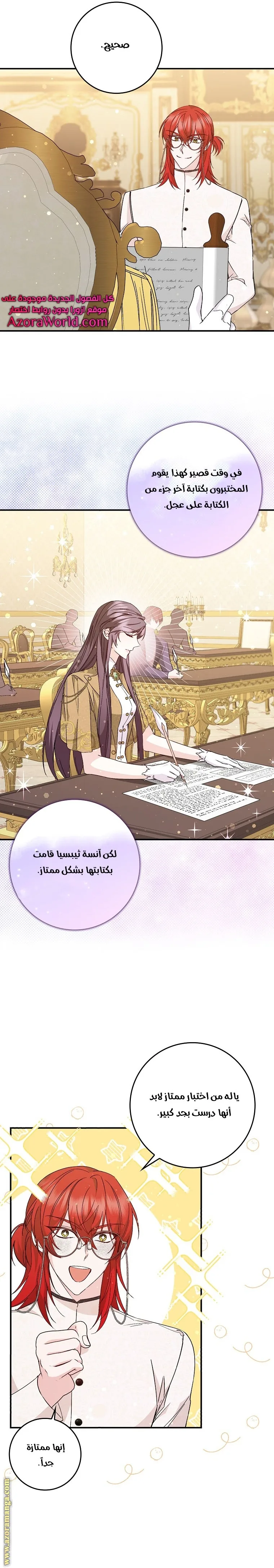 الصفحة 9
