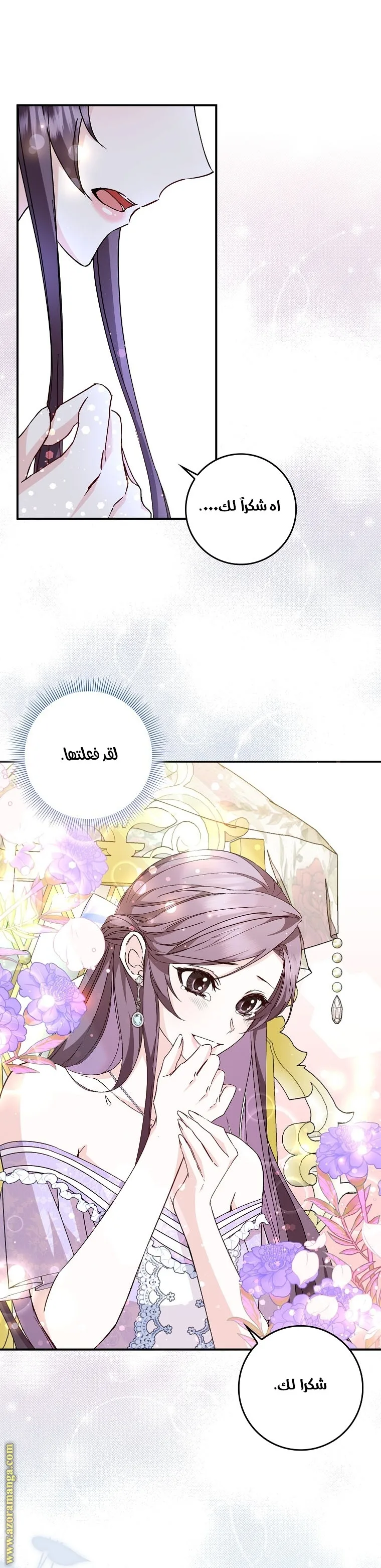 الصفحة 19