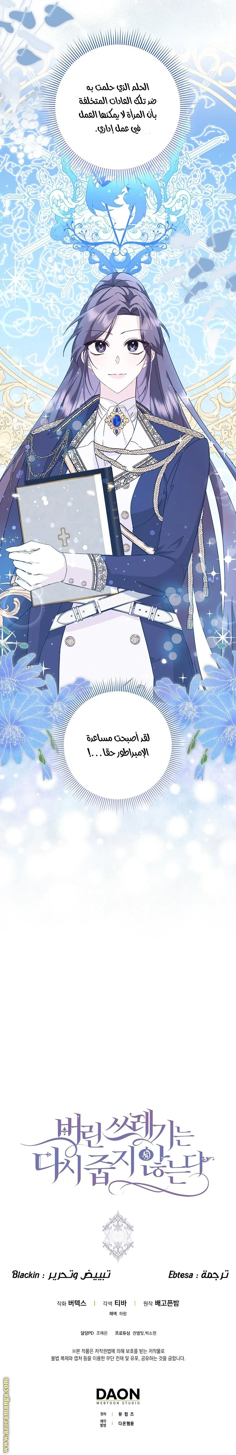 الصفحة 20