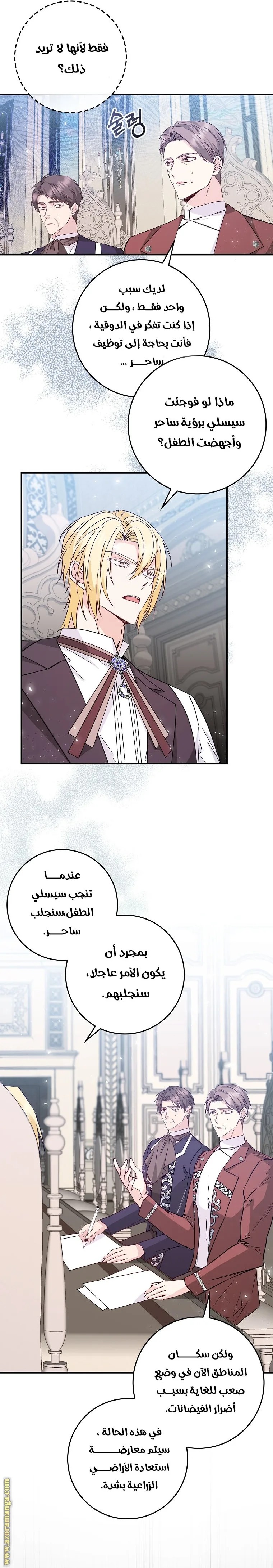 الصفحة 2