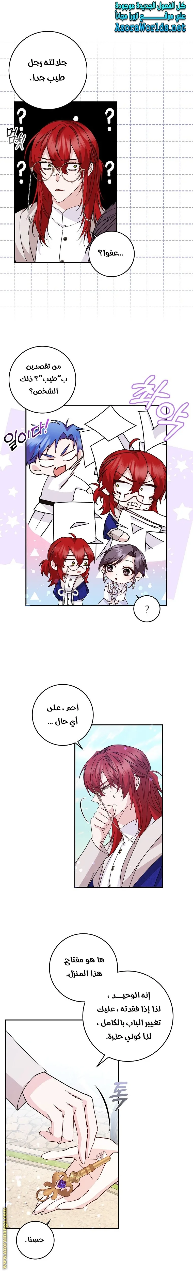 الصفحة 5