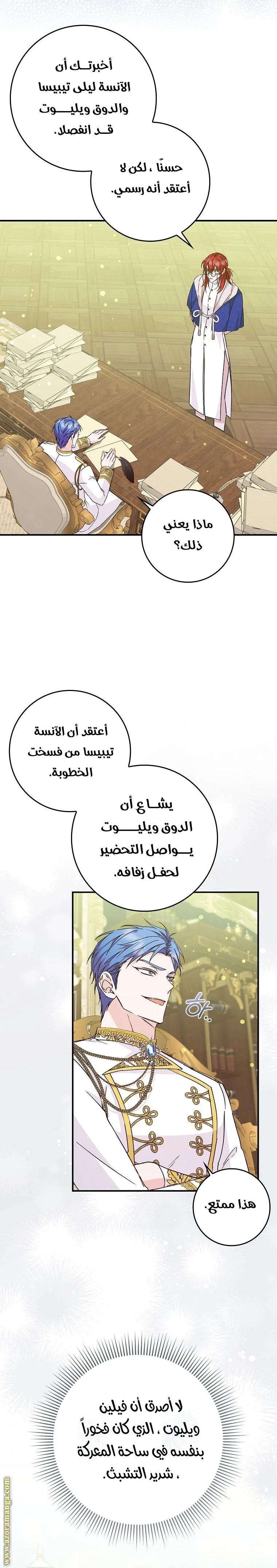 الصفحة 10