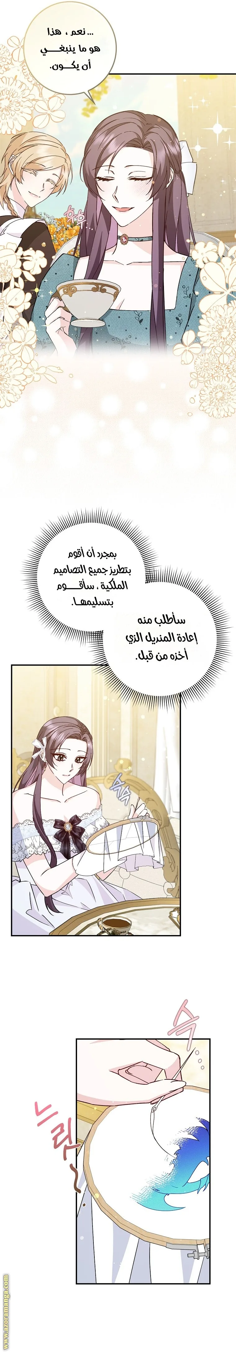 الصفحة 14