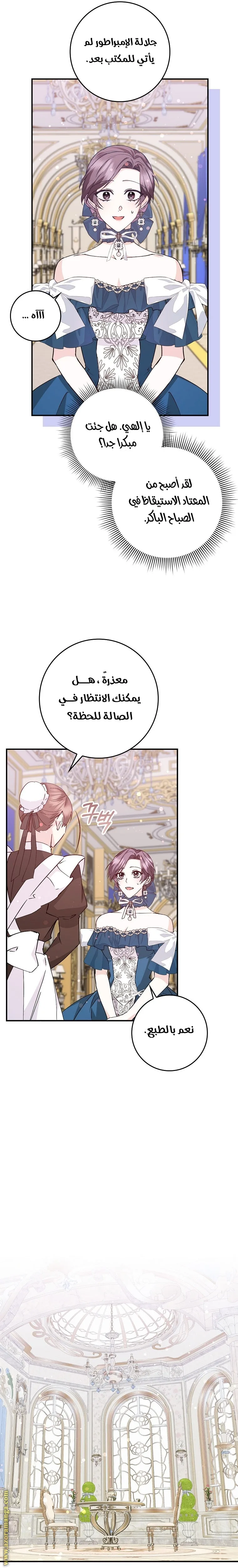 الصفحة 18