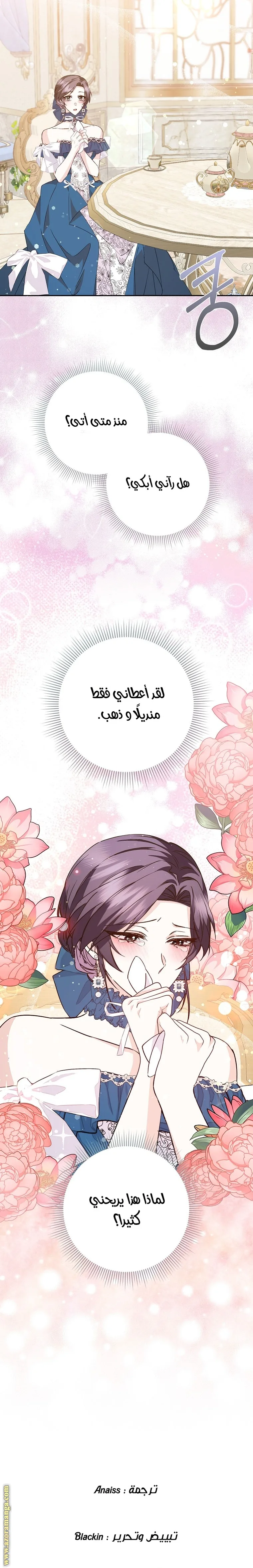 الصفحة 22