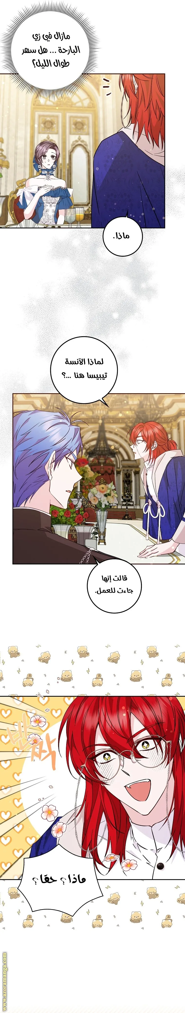 الصفحة 10