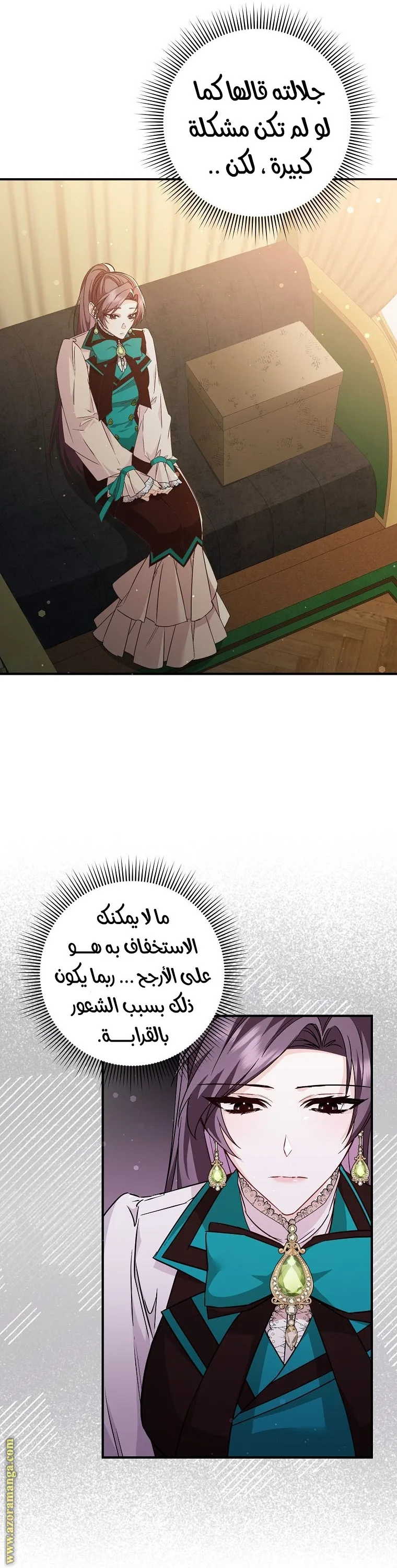 الصفحة 3