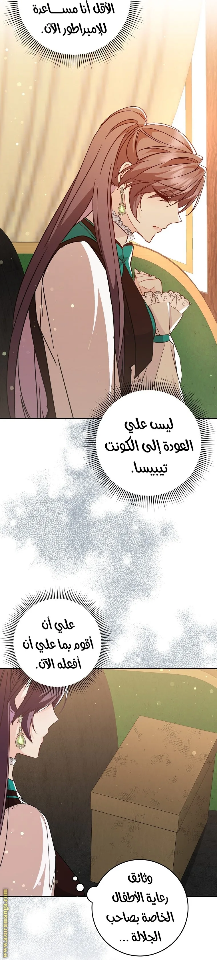 الصفحة 9