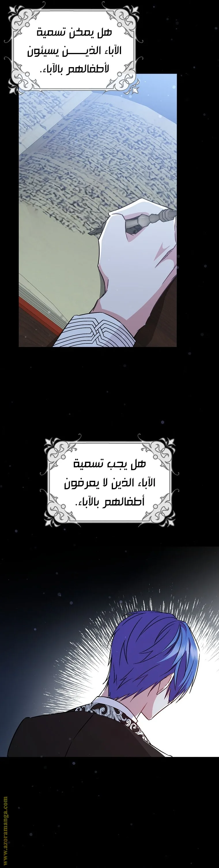 الصفحة 11