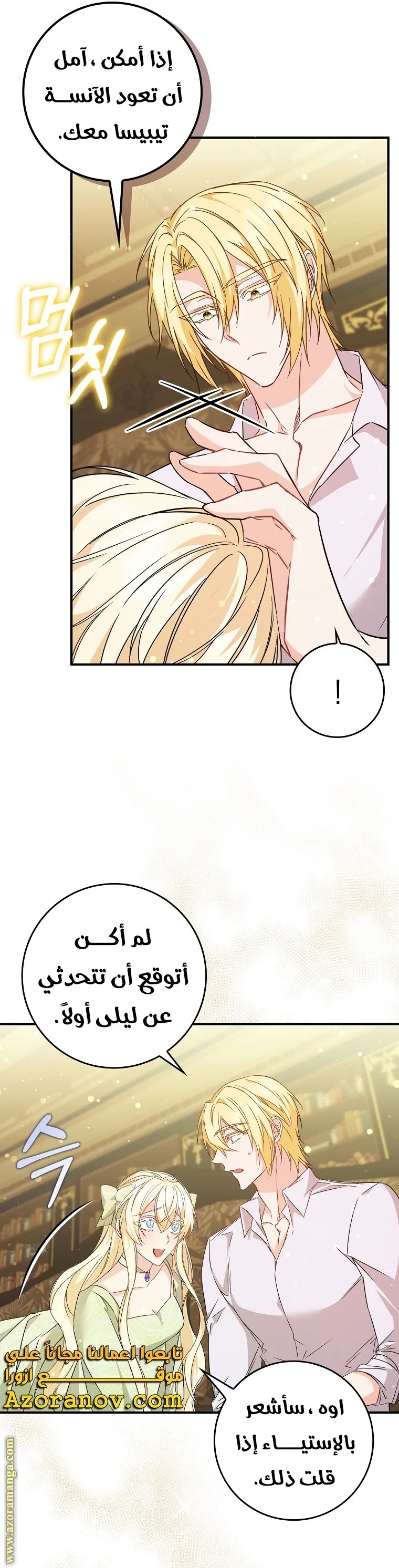 الصفحة 16