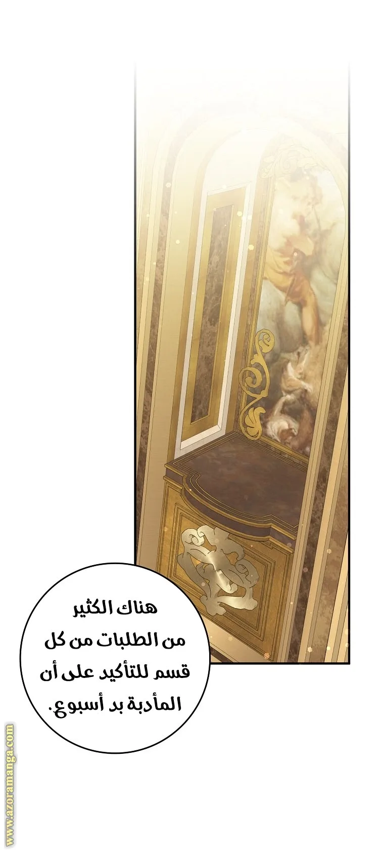 الصفحة 21