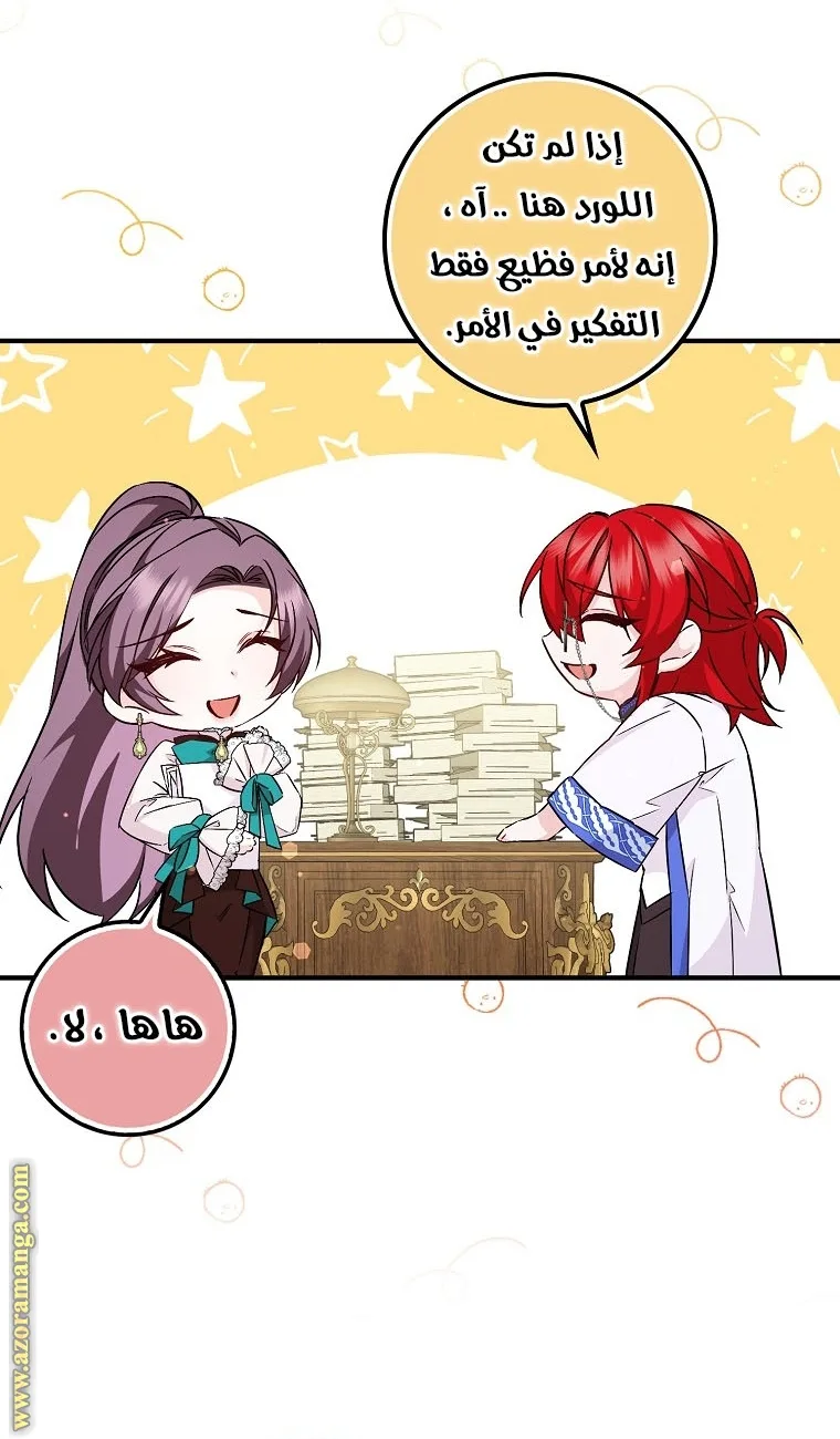 الصفحة 24