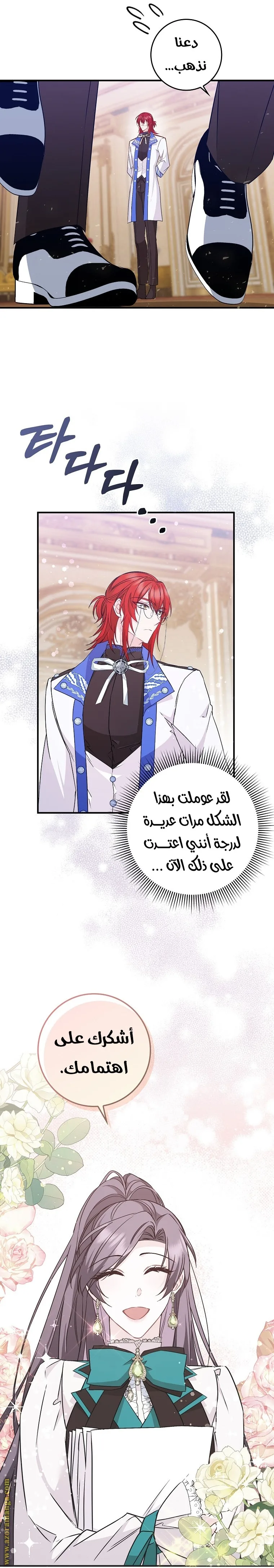 الصفحة 30