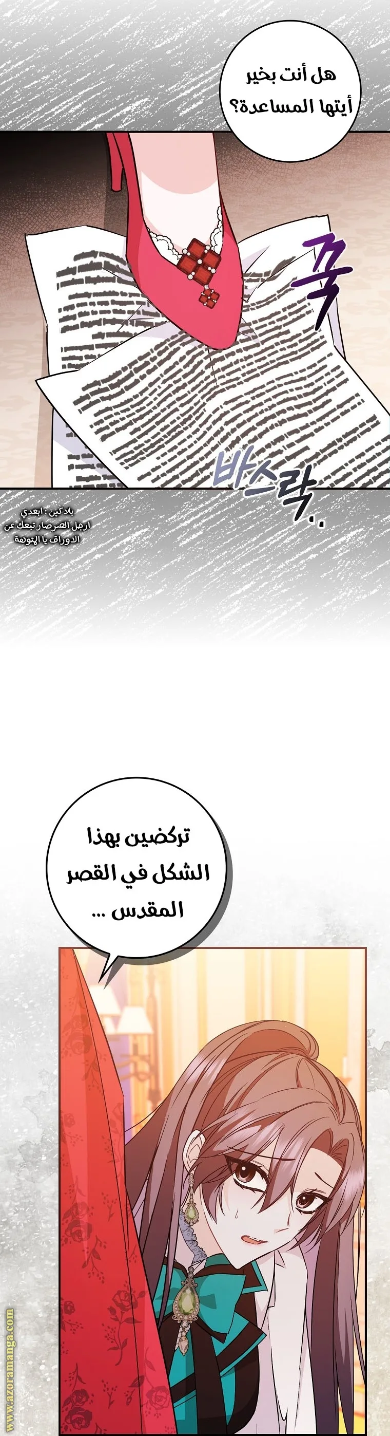 الصفحة 40