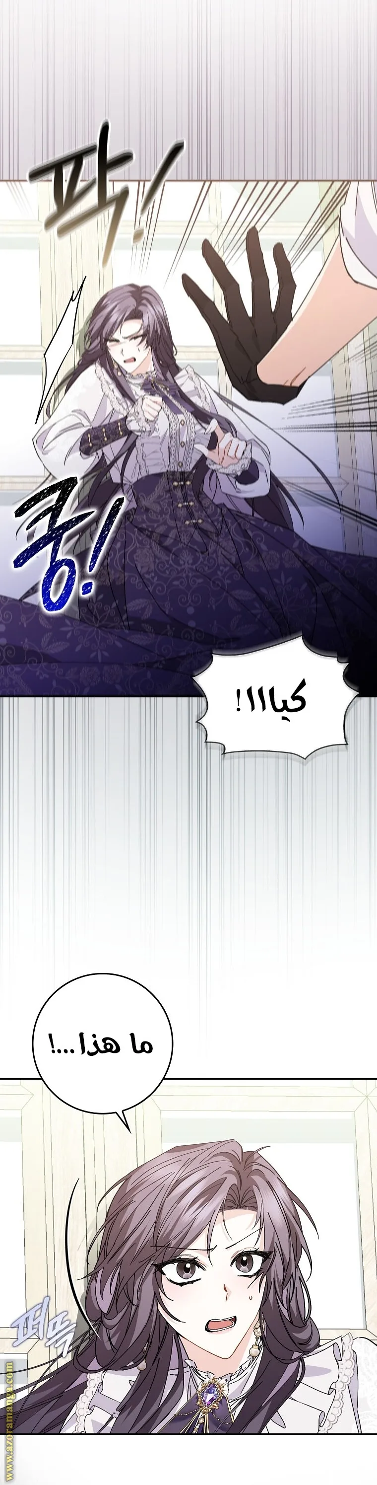 الصفحة 10