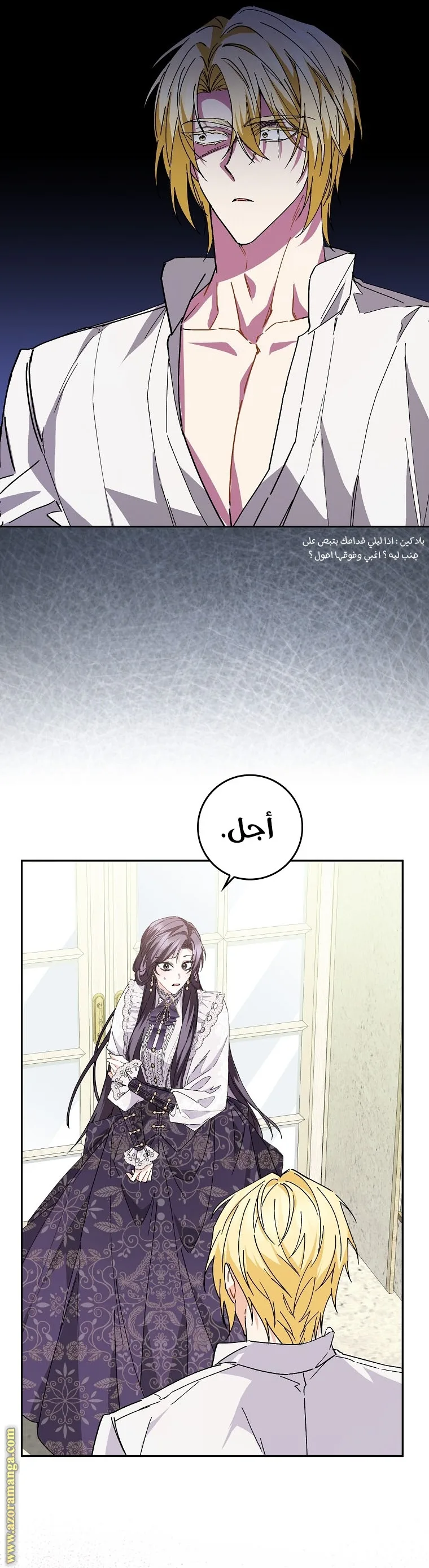الصفحة 12