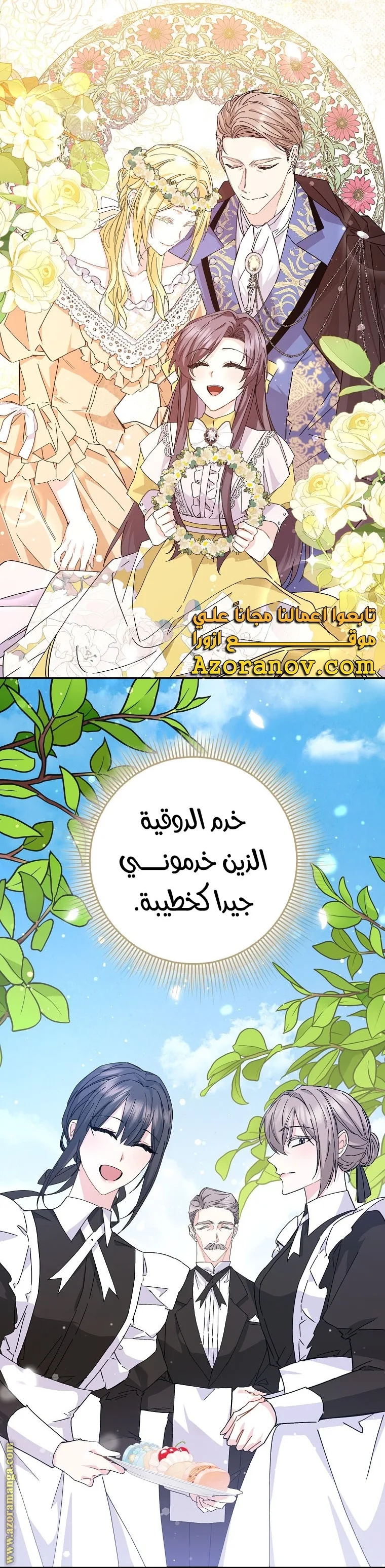 الصفحة 15