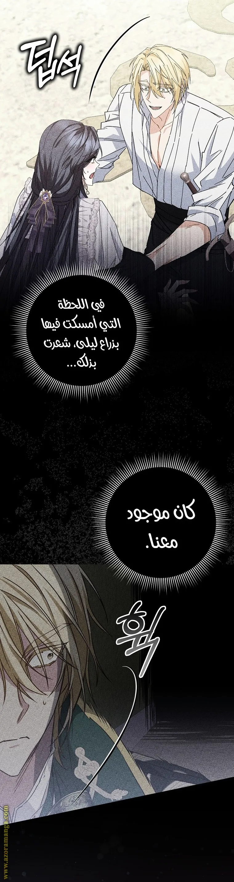 الصفحة 20