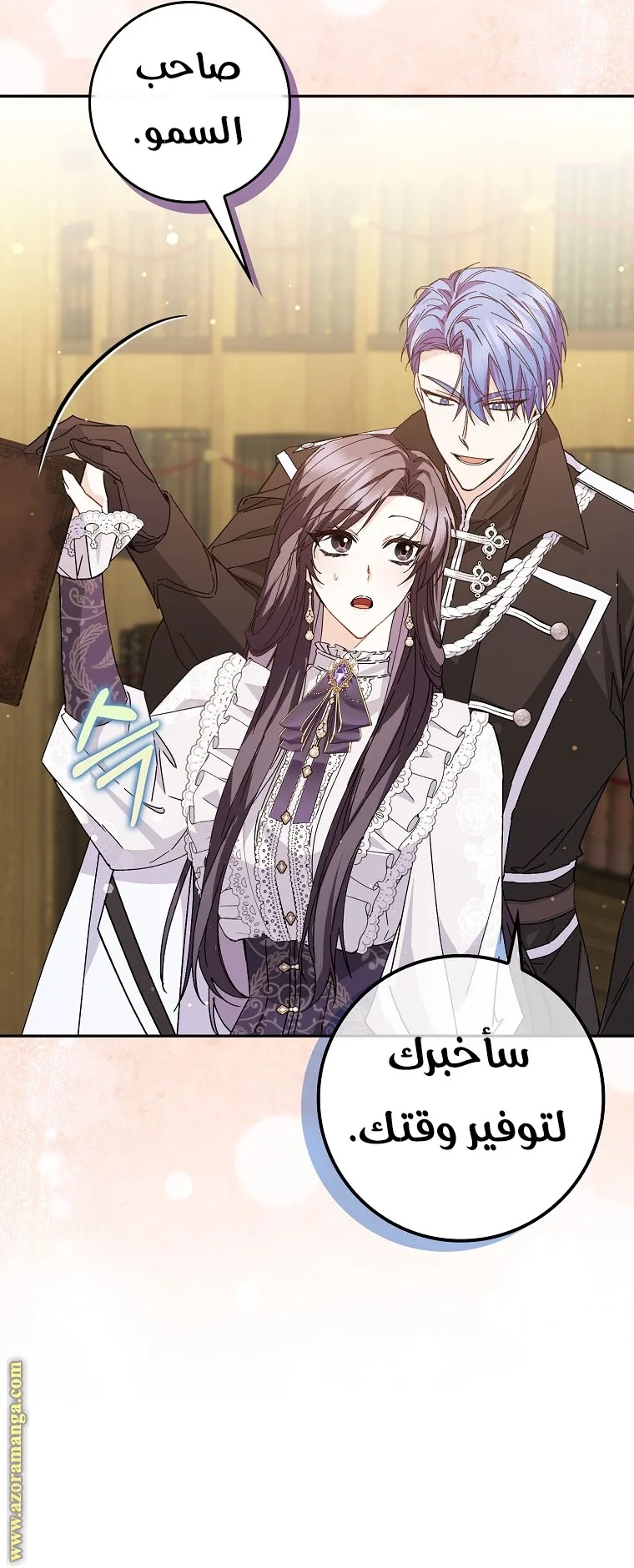 الصفحة 34