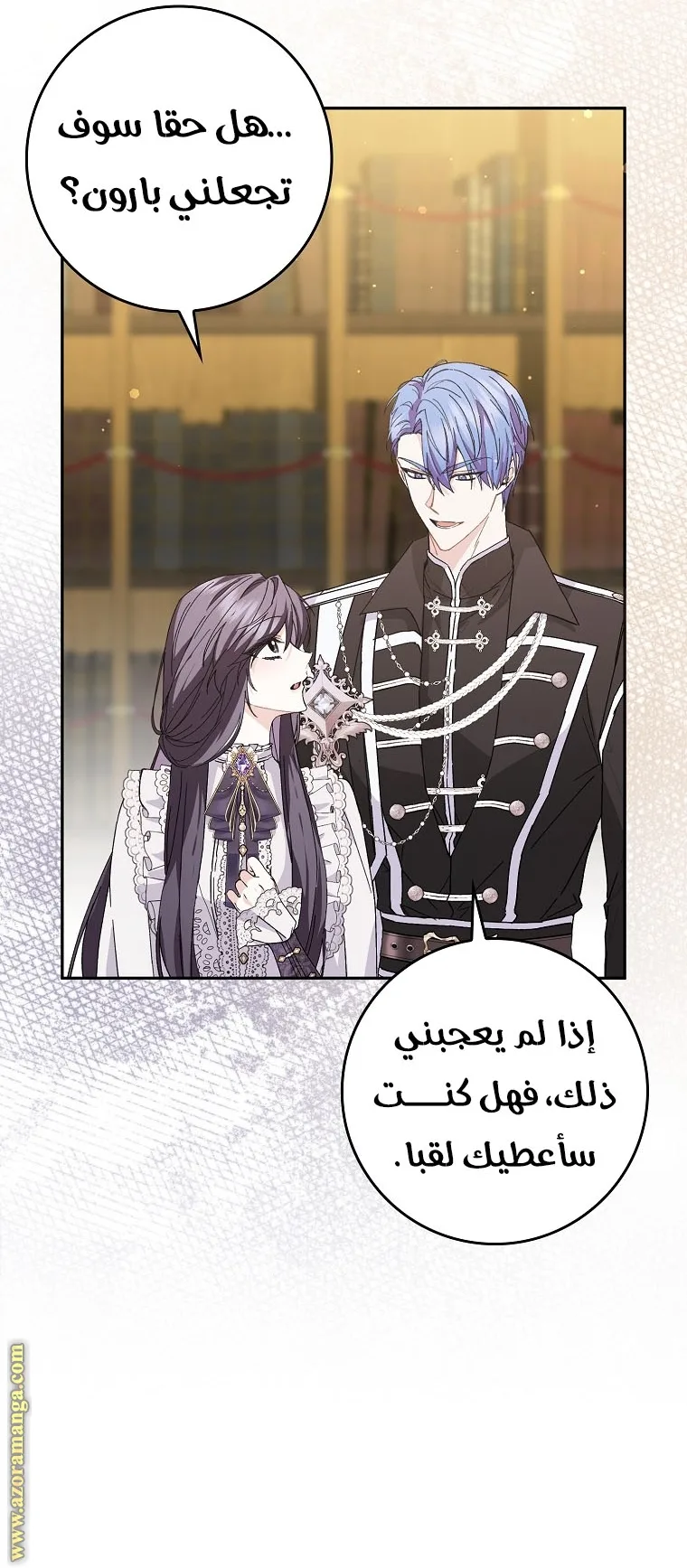 الصفحة 36