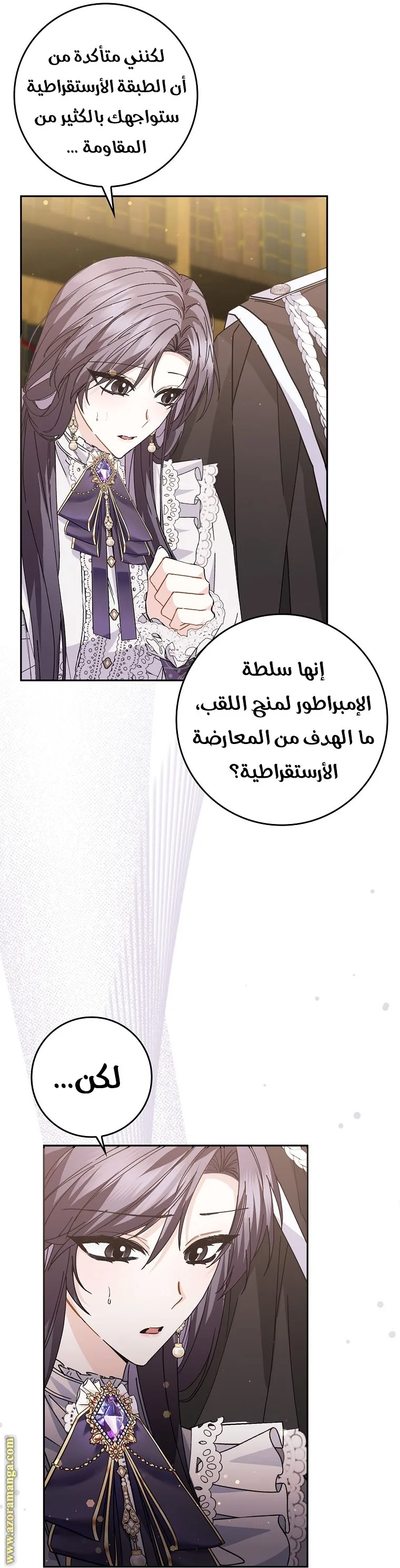 الصفحة 37