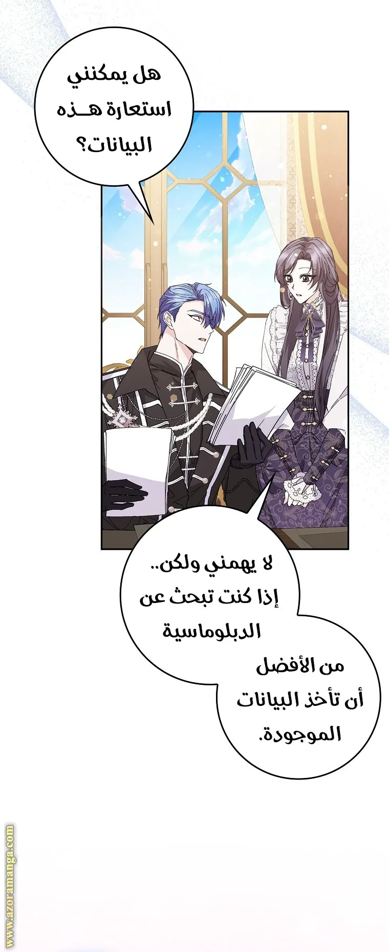 الصفحة 48