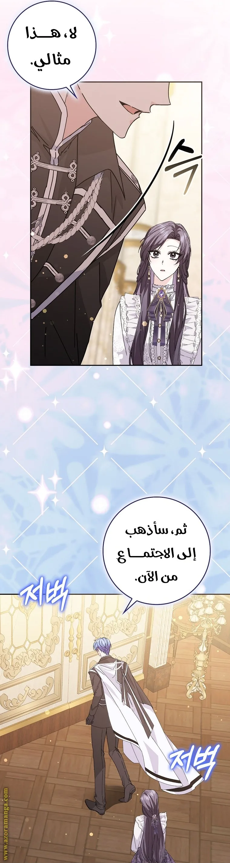 الصفحة 49