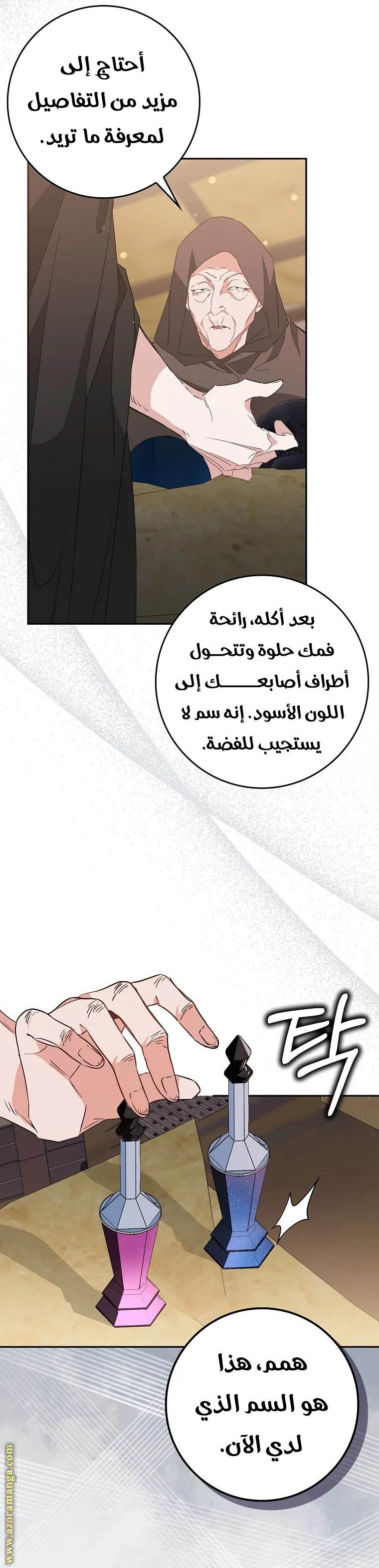 الصفحة 15