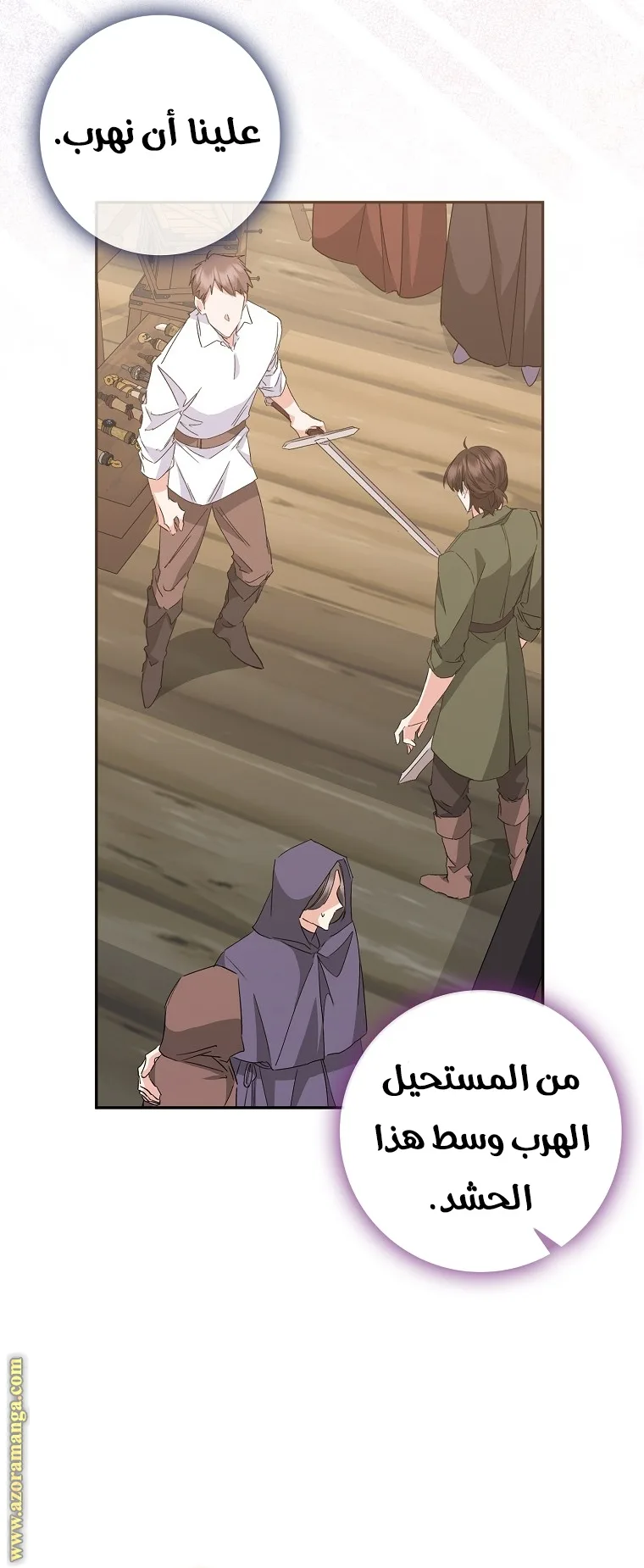 الصفحة 21
